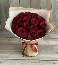 Букет Блистательный в Тёплом